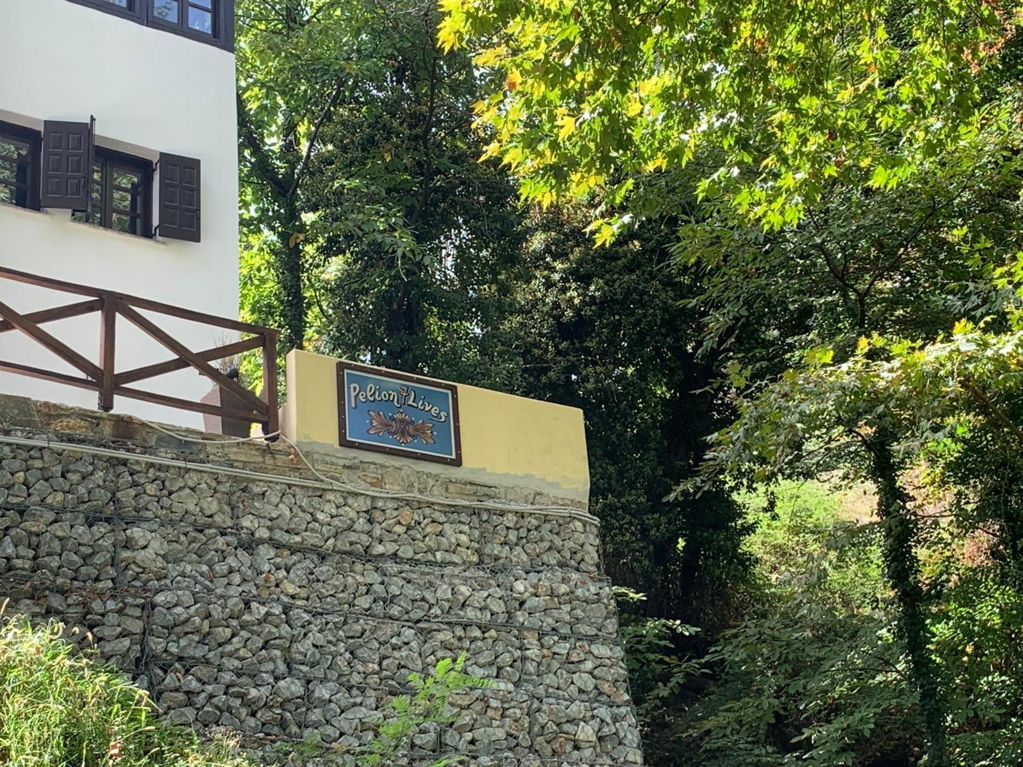 Pelion 7 Lives Tsagarada Exterior foto